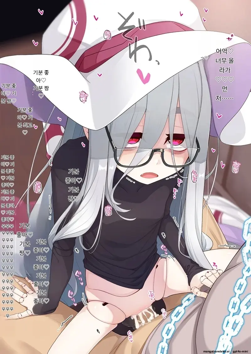 Joshu-Kun Ni Sukareteru To Wa Mijin Mo Omotteinai Ningyou No Majo Sensei